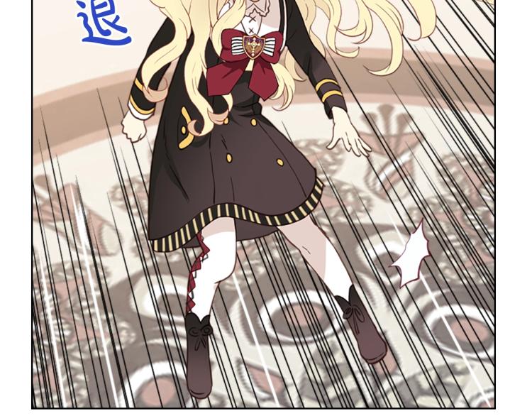 第14话 坏伯爵走开！85