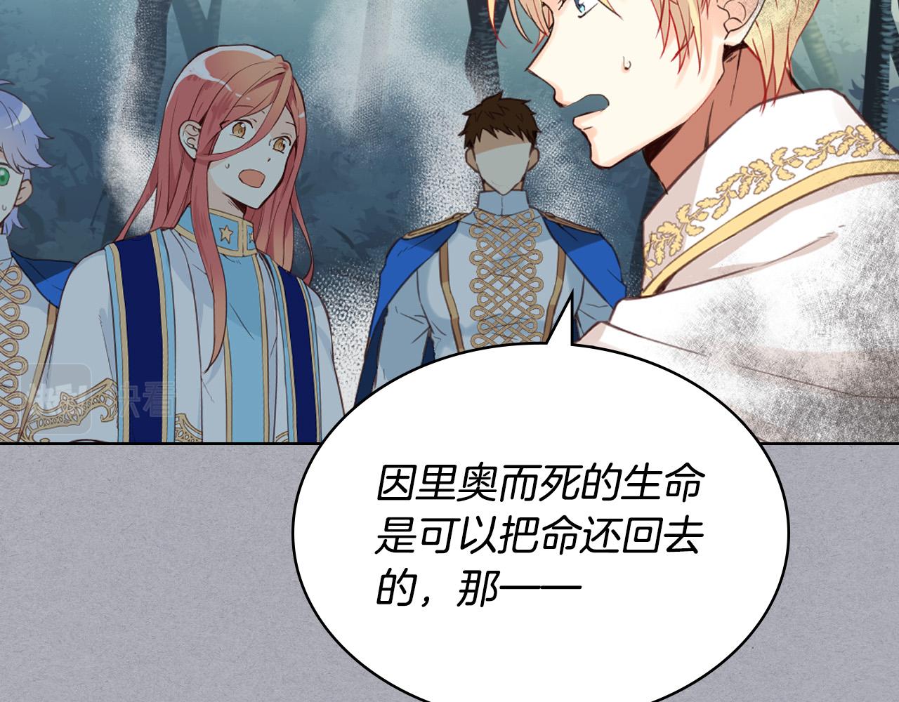 第61话 被遗忘的往事69