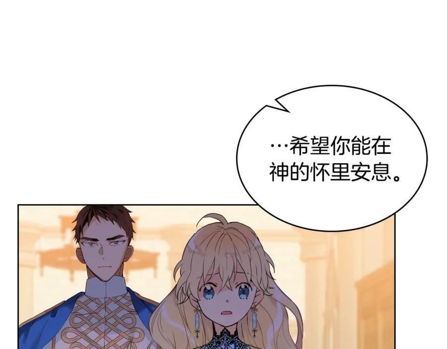 第77话 夺命晚宴85