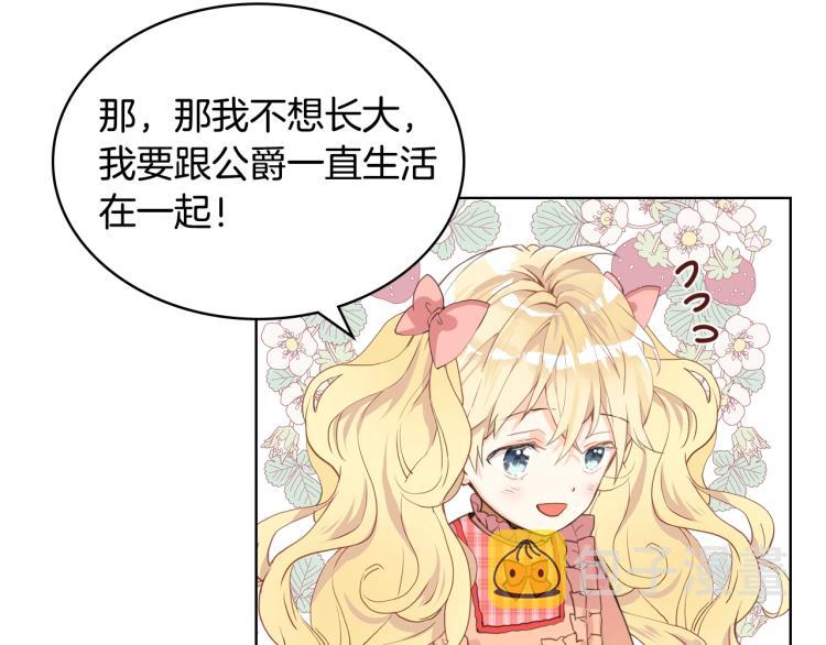 第47话 神剑126