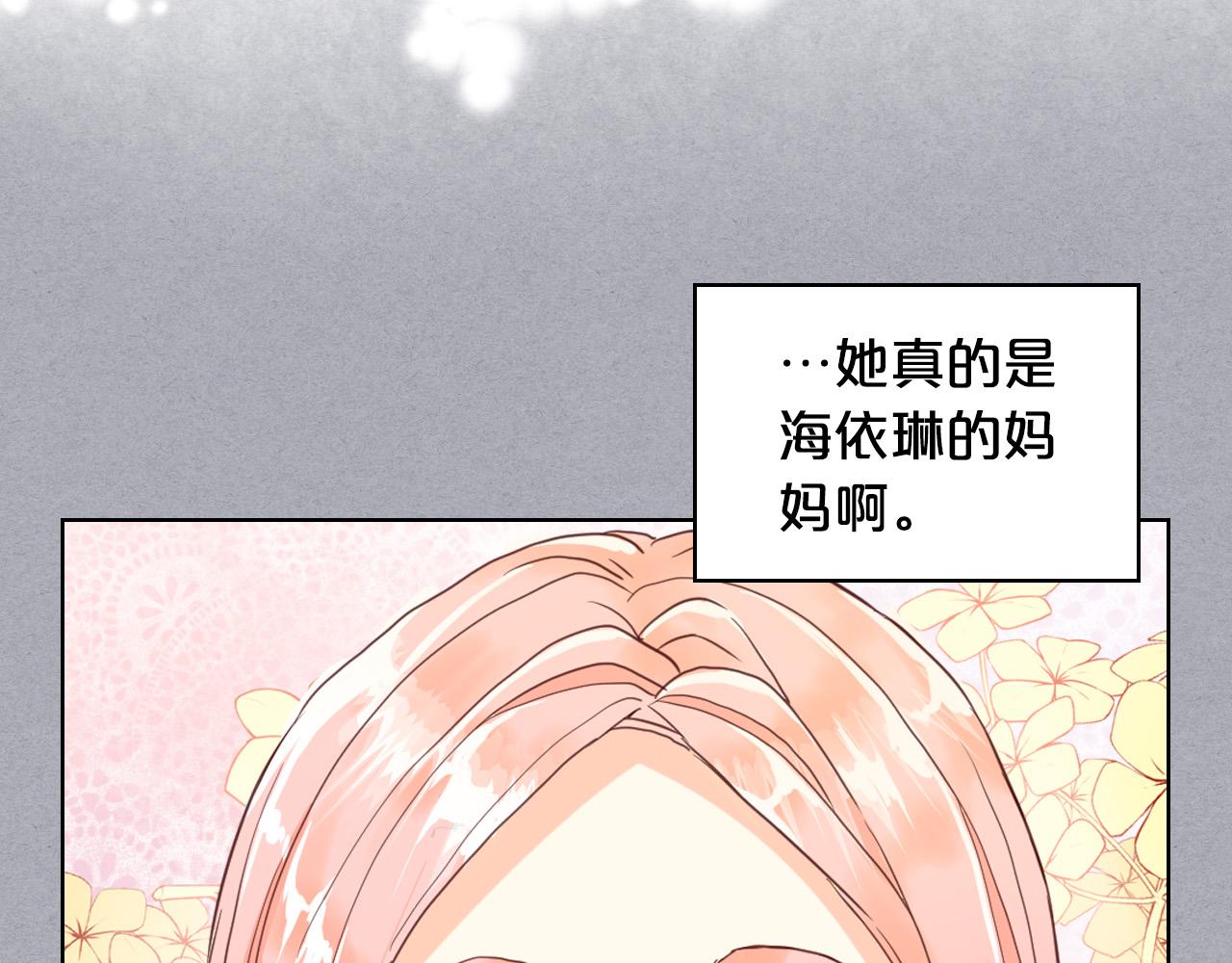 第60话 穿越回童年71
