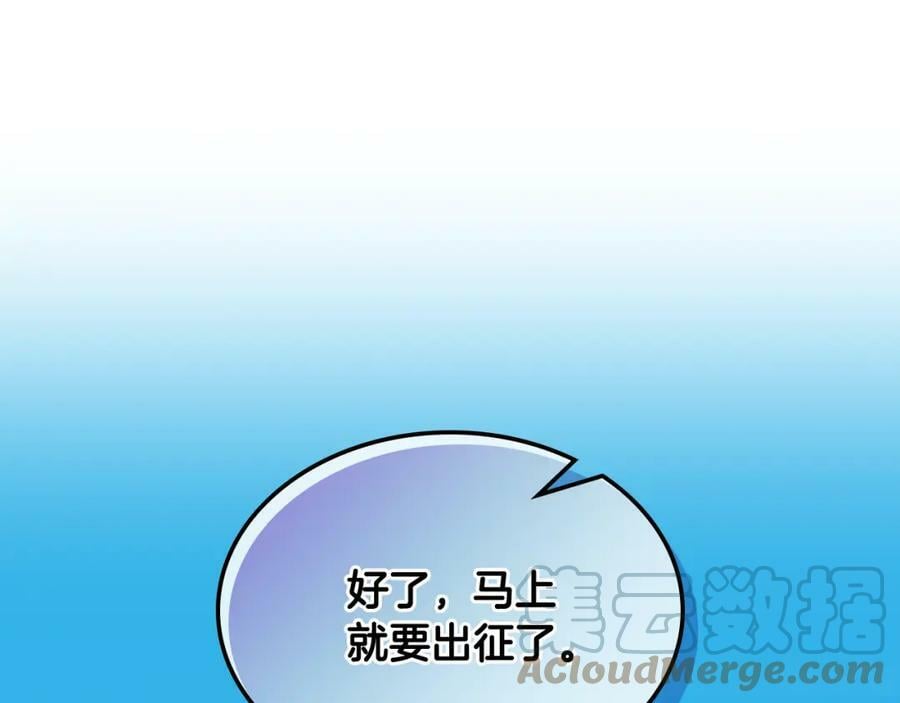 第86话 有人追我！120
