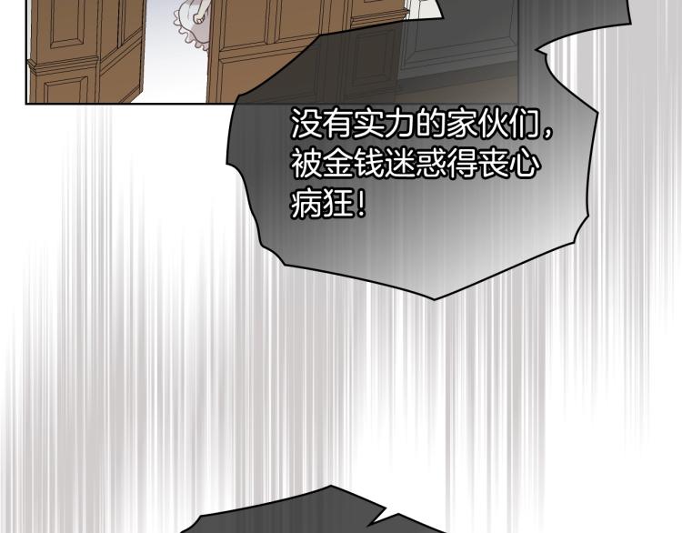 第51话 靠近113