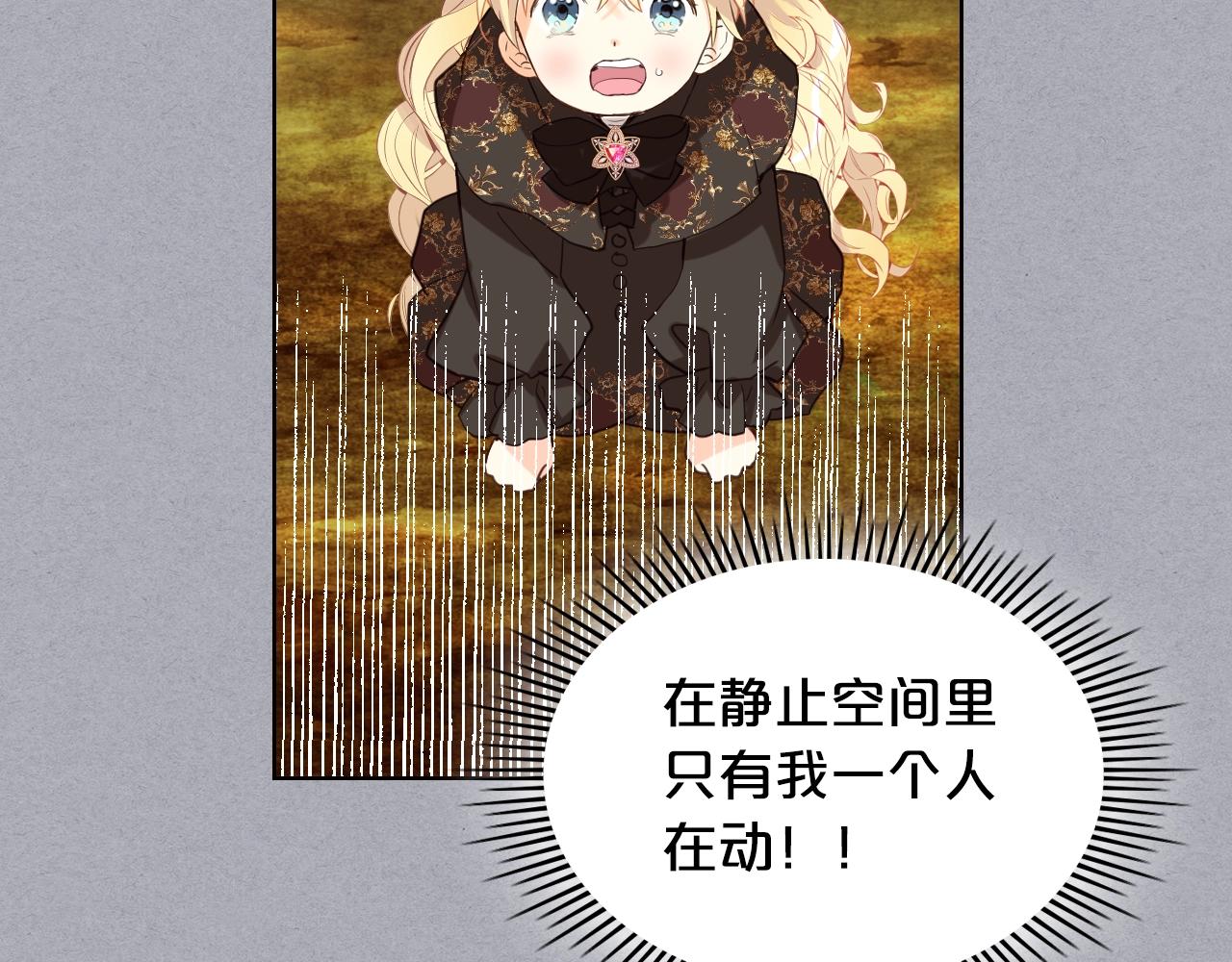 第56话 剑的魔力86