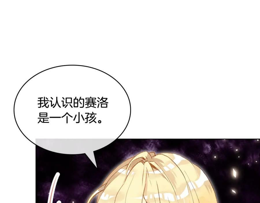 第99话 神秘空间86