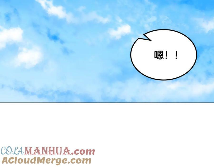 第96话 他对别人笑了48