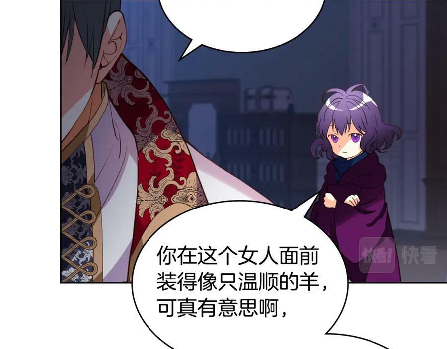 第76话 医死人了？133