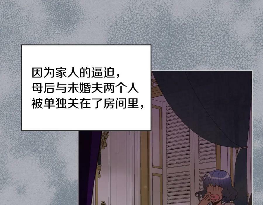 第85话 甜蜜一吻21