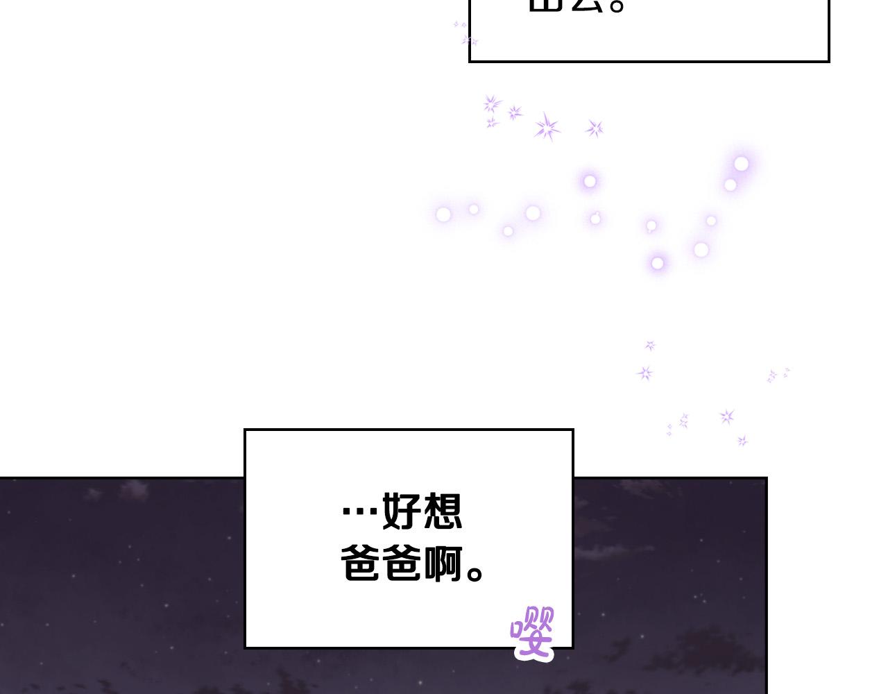 第72话 皇子归来！92