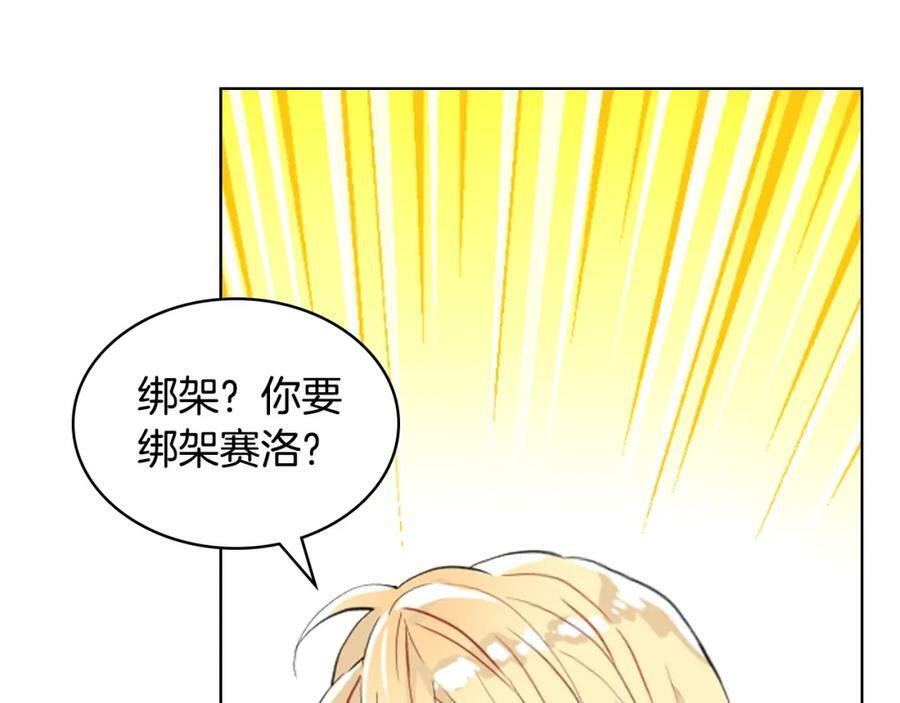 第104话 甜蜜情事35