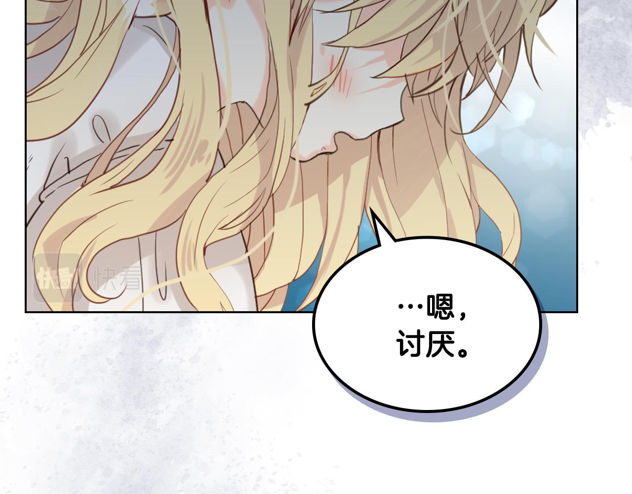 第63话 父女相认37