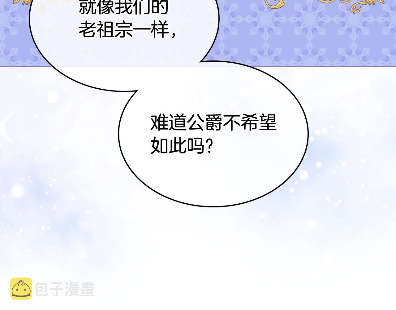 第74话 爸爸回来了！91