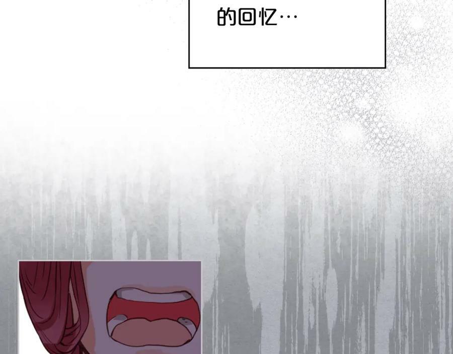 第87话 皇后邀我进宫？73