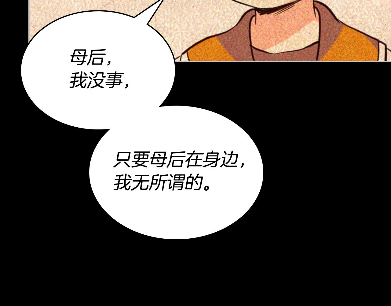 第73话 悲惨童年36