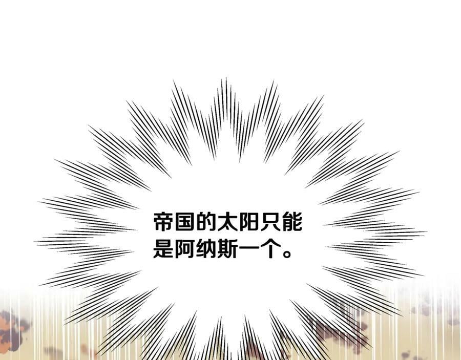 第89话 敢跟我抢媳妇？！98