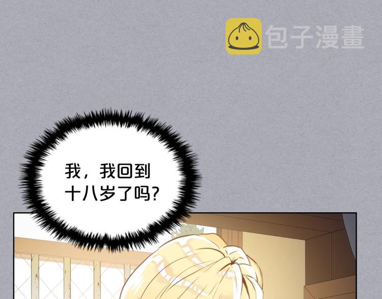 第47话 神剑72