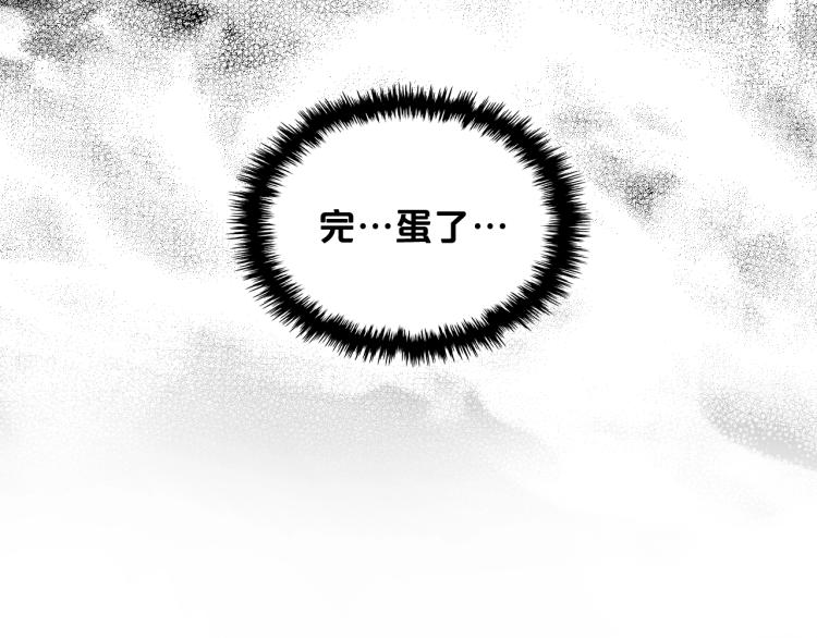 第20话 每日计划45