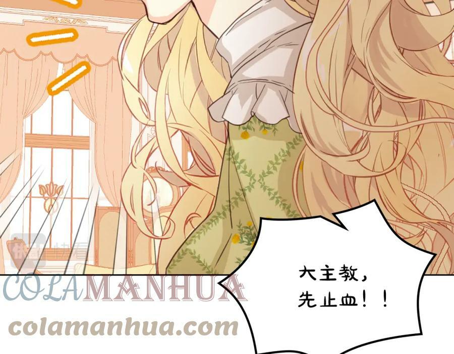 第89话 敢跟我抢媳妇？！120