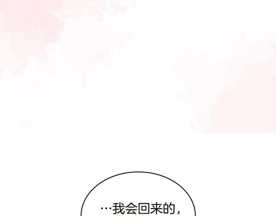 完结篇 做我的人吧！27