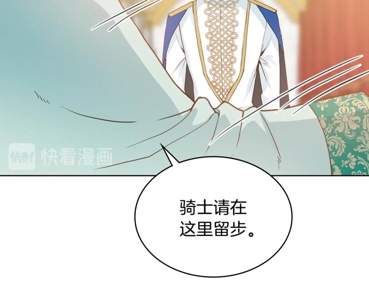 第14话 坏伯爵走开！46