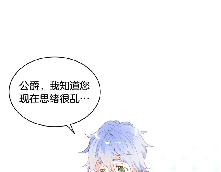 第8话 她是你的女儿呀！44
