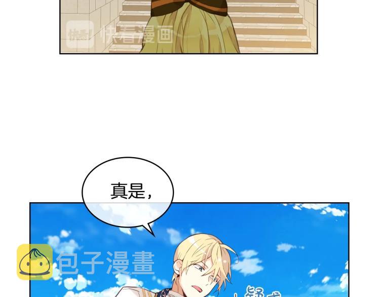 第21话 第一次同睡16