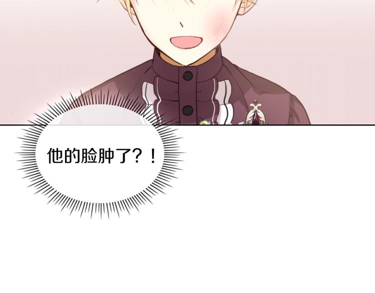 第46话 摸头杀27