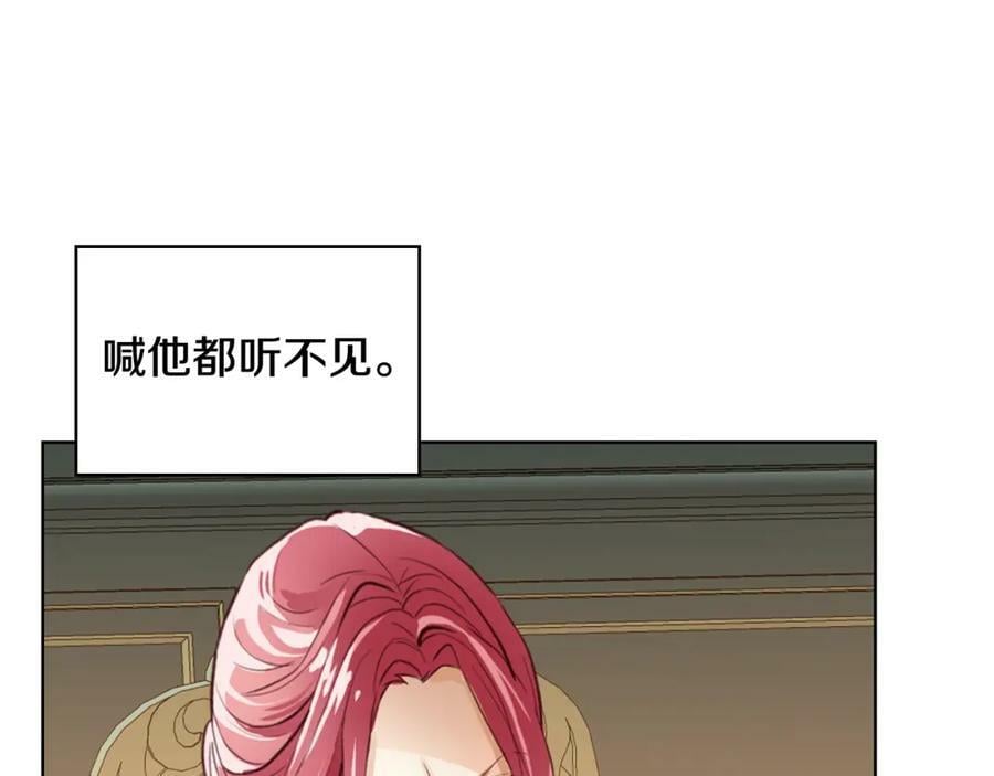 第89话 敢跟我抢媳妇？！77