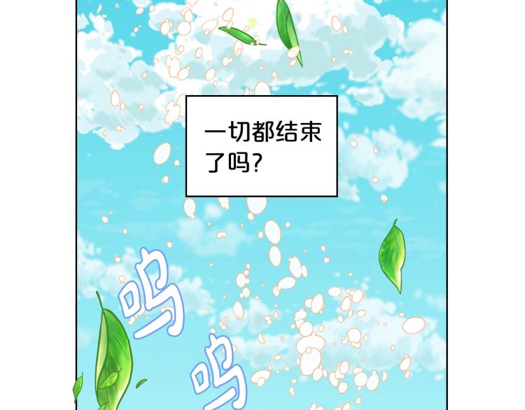 第38话 一切都结束了107
