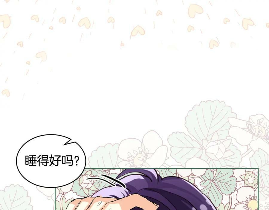 第86话 有人追我！31