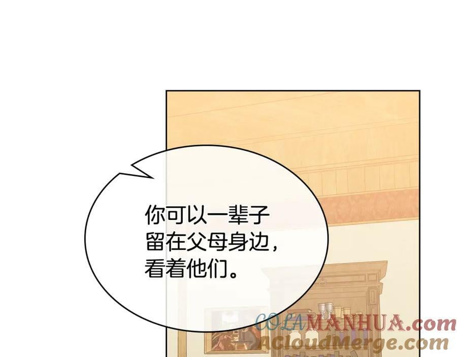 第105话 回原来的世界36