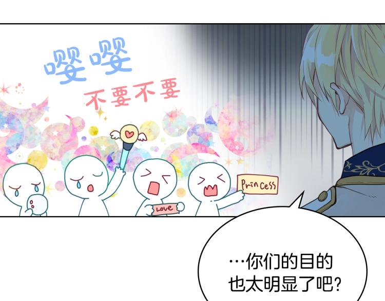 第24话 被女儿圈粉了95