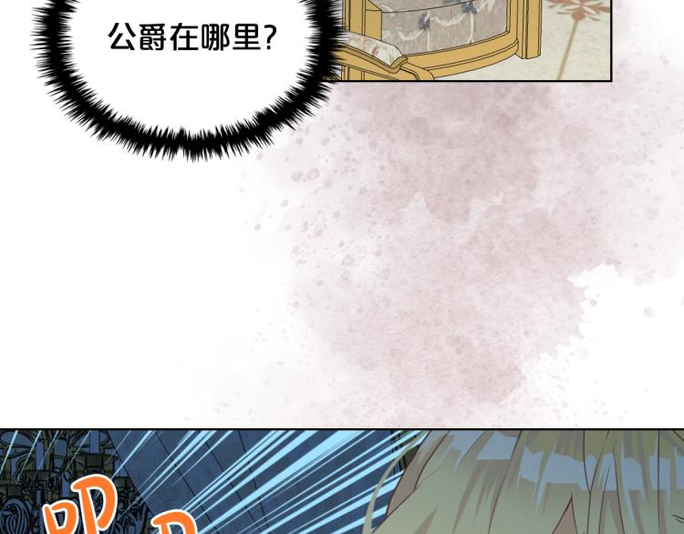 第51话 靠近6