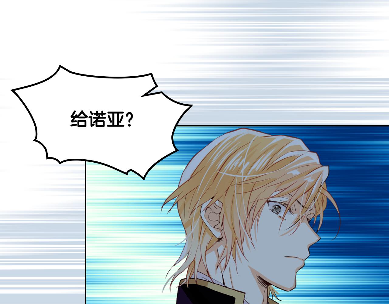 第74话 爸爸回来了！108