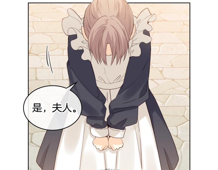 第35话 女儿很生气！14