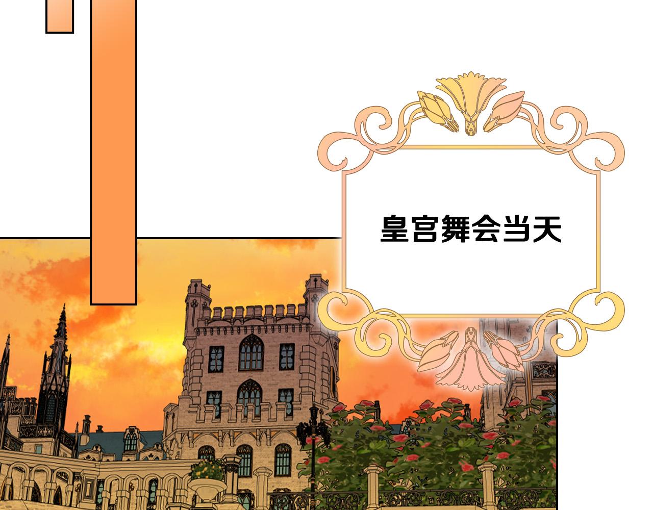 第68话 扫除一切追求者！114
