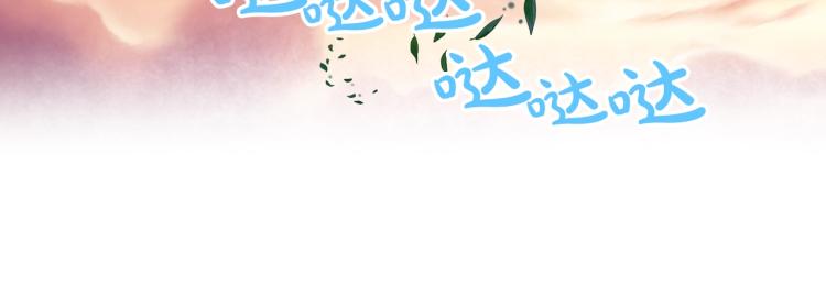 第32话 他好凶！18