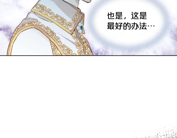 第18话 一起喝茶34