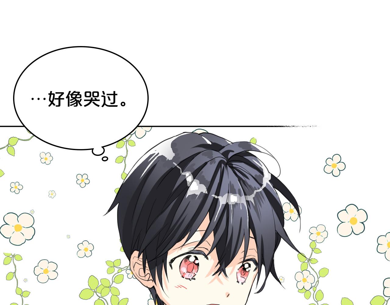 第63话 父女相认108