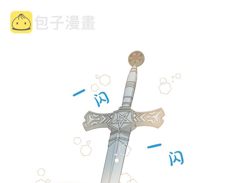 第47话 神剑88