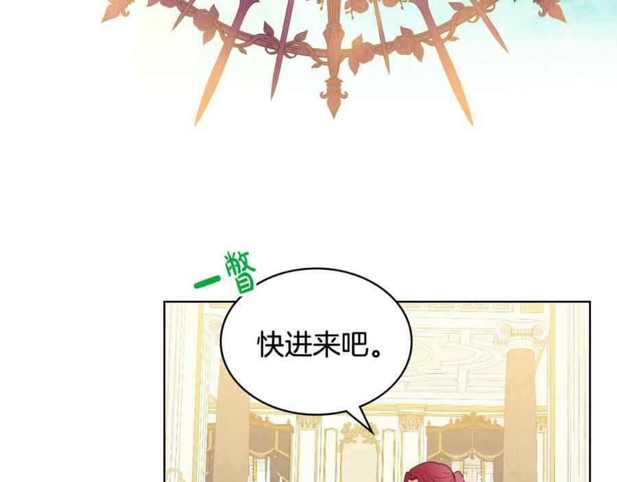 第87话 皇后邀我进宫？69