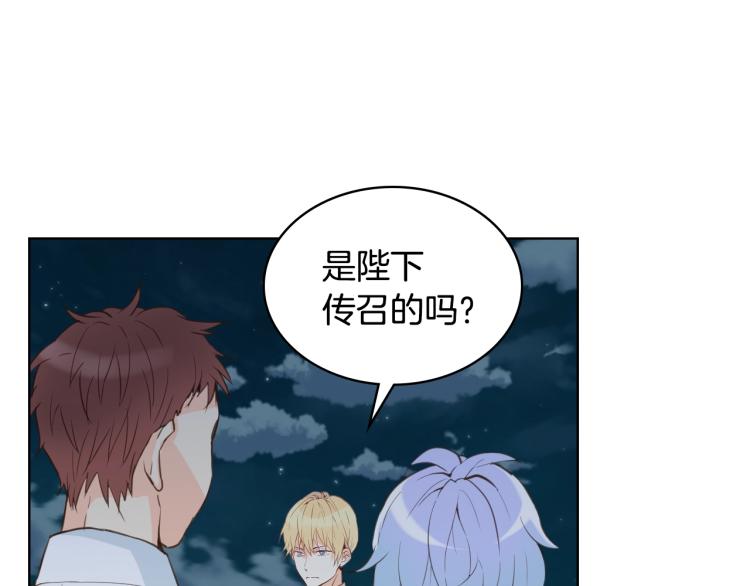 第4话 第一次抱抱100