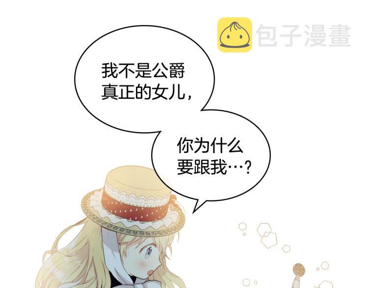第47话 神剑86
