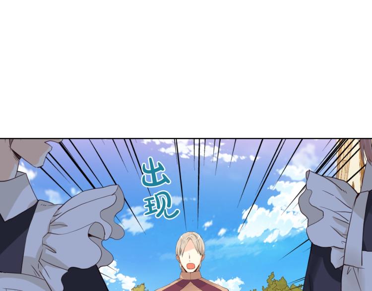 第37话 恶有恶报20