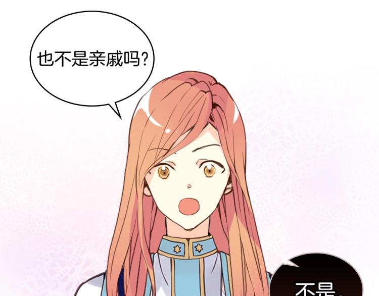 第7话 第一次是什么时候？38