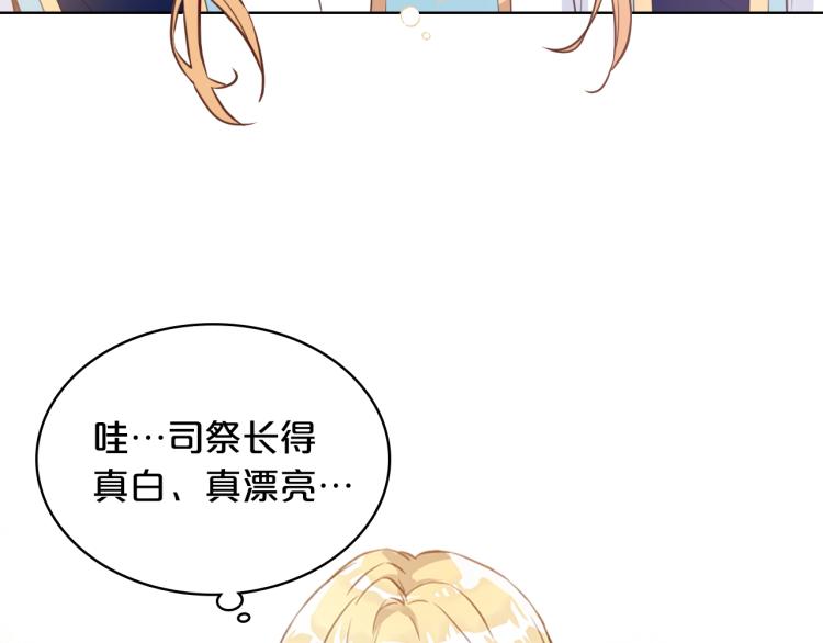 第7话 第一次是什么时候？62
