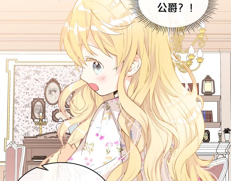 第35话 女儿很生气！36