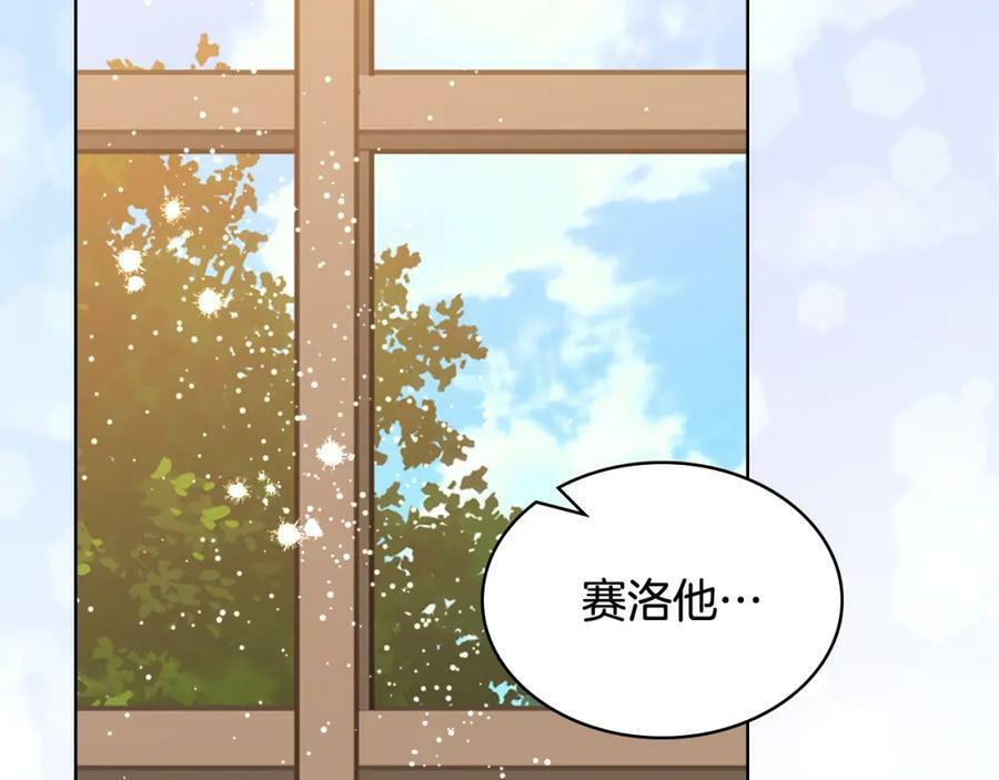 第102话 见到妈妈了！1