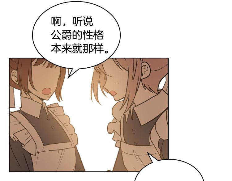 第35话 女儿很生气！43