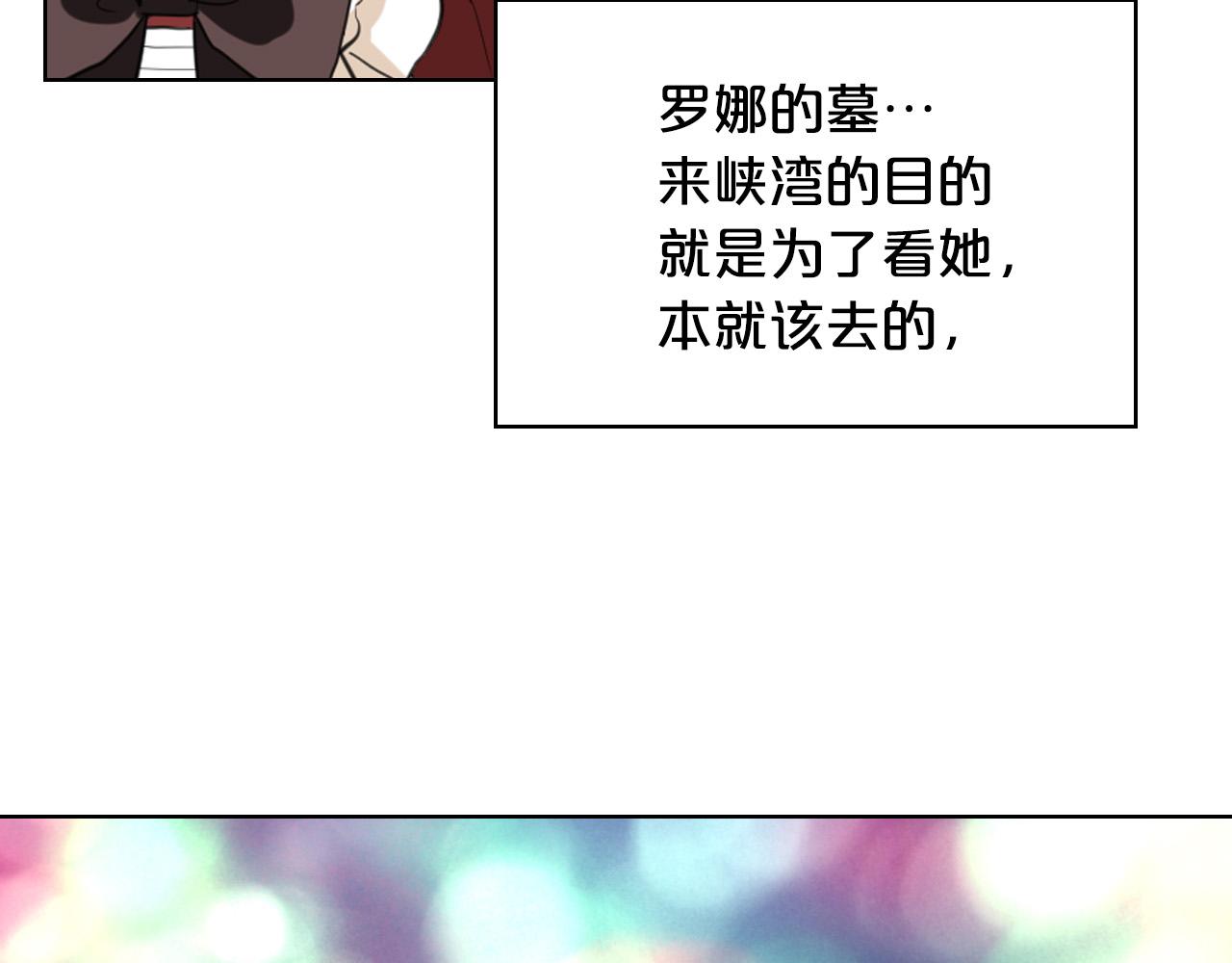 第65话 恶人有恶报123